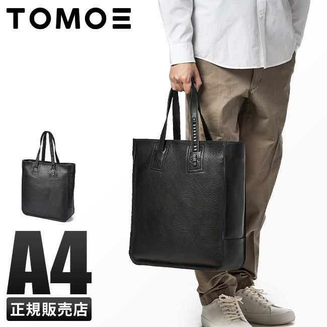 トモエ intro トートバッグ TOMOE intro-lto-r1