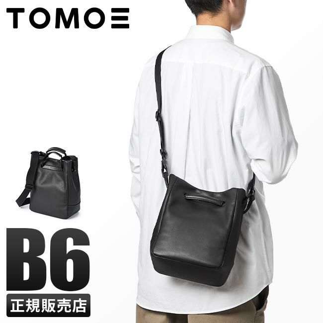 正規取扱店】トモエ neutral 2WAYショルダーバッグ レザー neutral-tos-r1