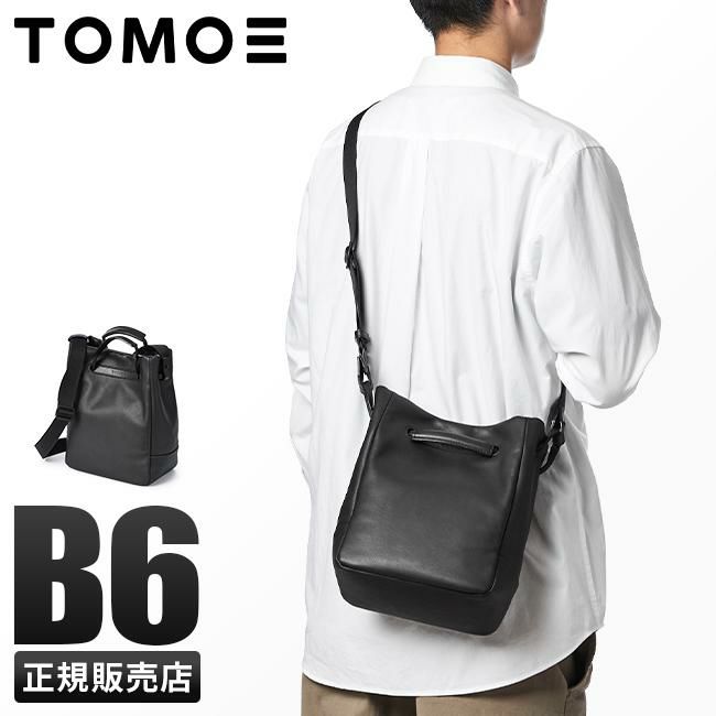 トモエ neutral ショルダーバッグ TOMOE neutral-tos-r1