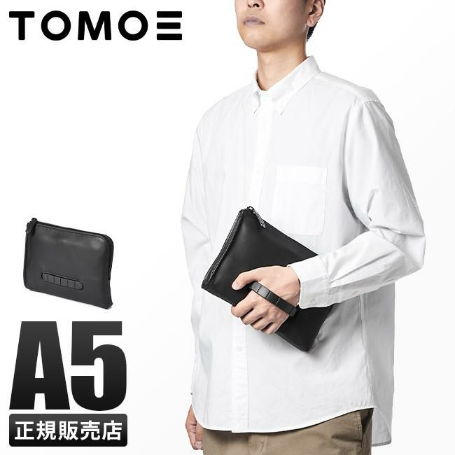 トモエ slim クラッチバッグ セカンドバッグ TOMOE slim-a5-r1