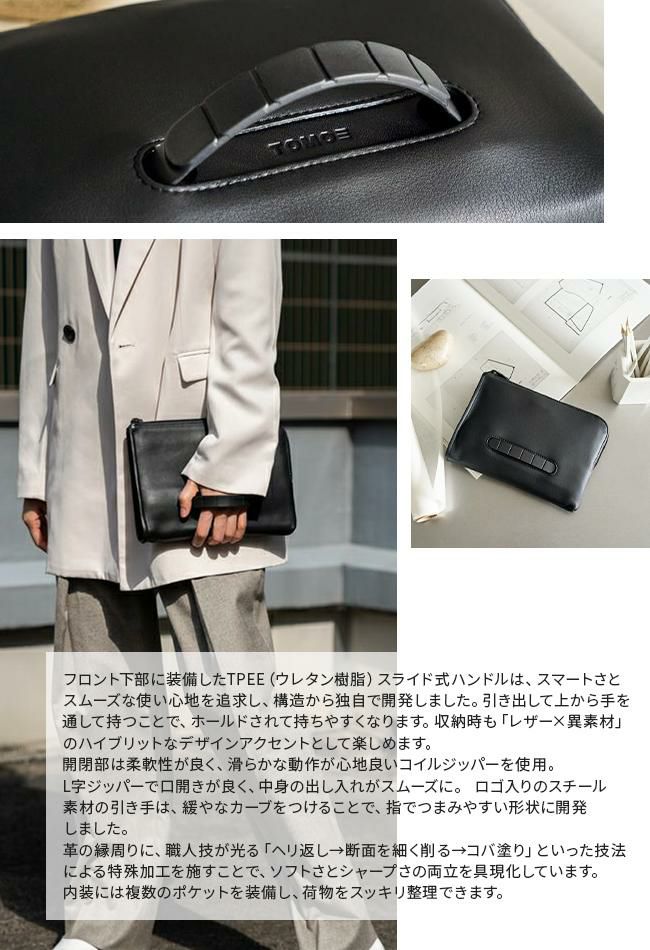 トモエ slim クラッチバッグ セカンドバッグ TOMOE slim-a5-r1
