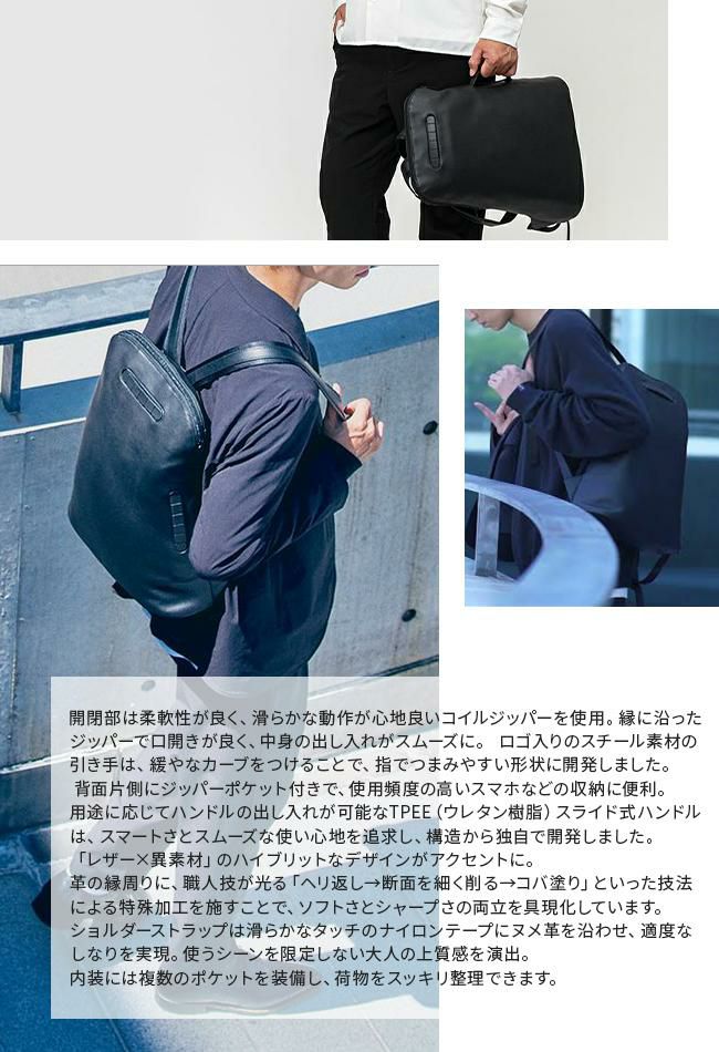 トモエ slim リュック TOMOE slim-bp-a