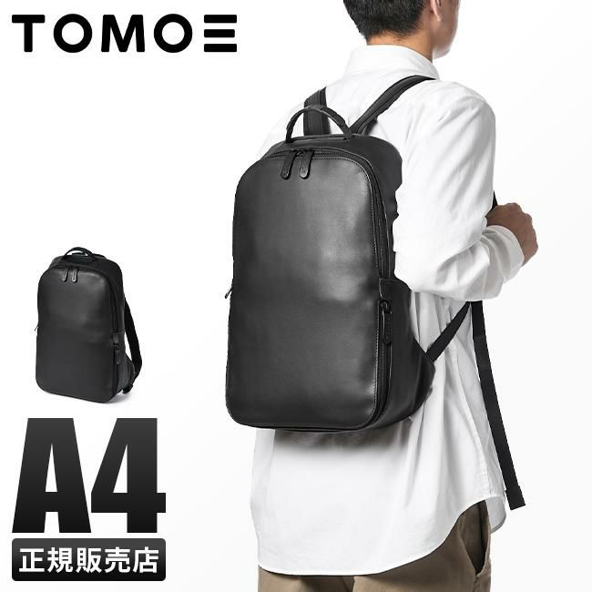 トモエ slim リュック TOMOE slim-bpex