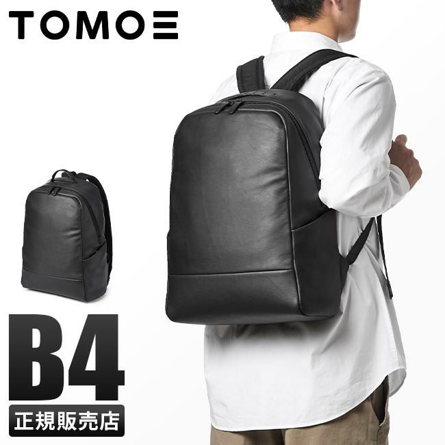 トモエ slim リュック TOMOE slim-dp