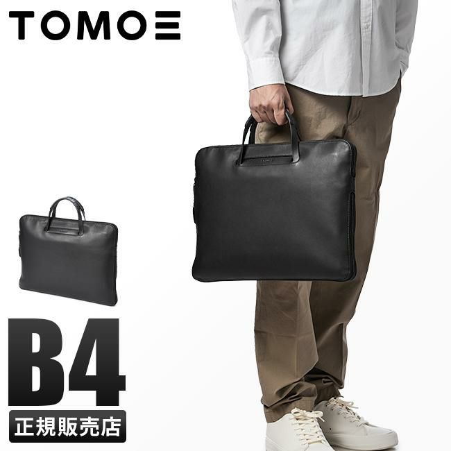 【未使用】TOMOE 2WAYクラッチブリーフ　SLIM_EX SHIPS別注 2wayクラッチブリーフ｜SLIM EX｜革・レザーバッグのTOMOE(トモエ)公式