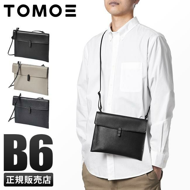 トモエ utility ショルダーバッグ TOMOE utility-tb-a