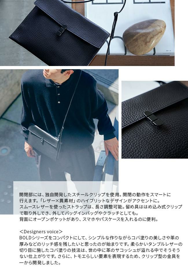 トモエ utility ショルダーバッグ TOMOE utility-tb-a