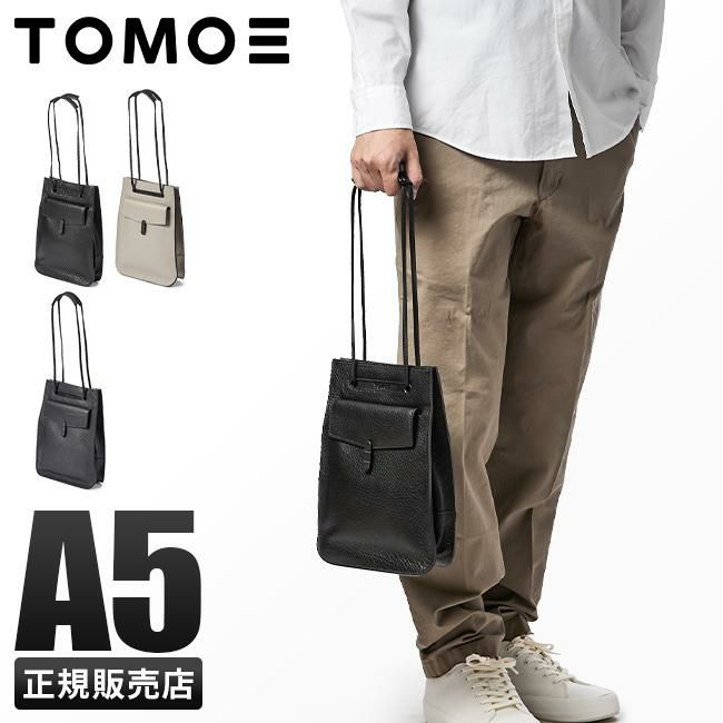 トモエ utility ショルダーバッグ TOMOE utility-ub