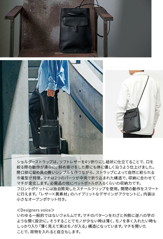 トモエ utility ショルダーバッグ TOMOE utility-ub