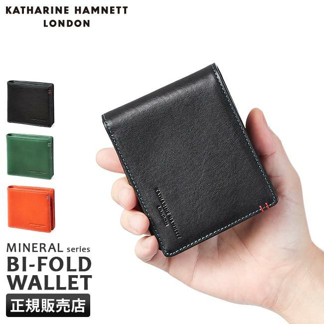 トトキャサリンハムネットロンドン牛革財布2個 正規取扱店】キャサリンハムネット ミネラル 二つ折り財布