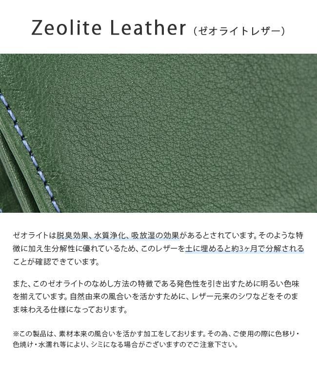 キャサリンハムネット ミネラル 二つ折り財布 KATHARINE HAMNETT LONDON 490-50701