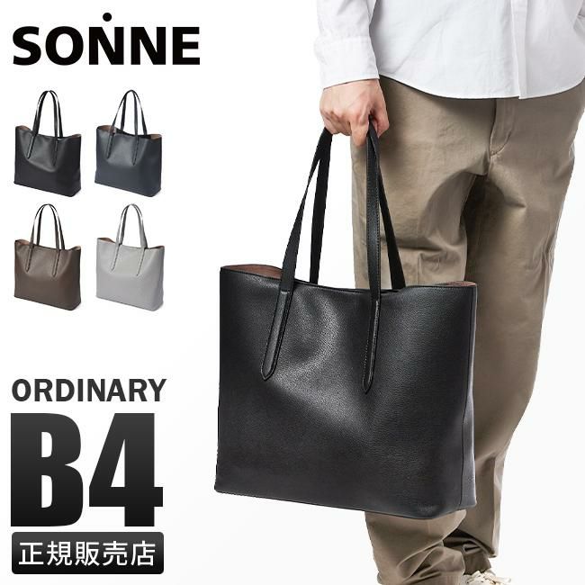 ゾンネ オーディナリー トートバッグ SONNE somf003