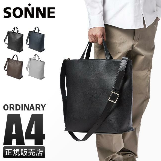 ゾンネ オーディナリー ショルダーバッグ SONNE somf004