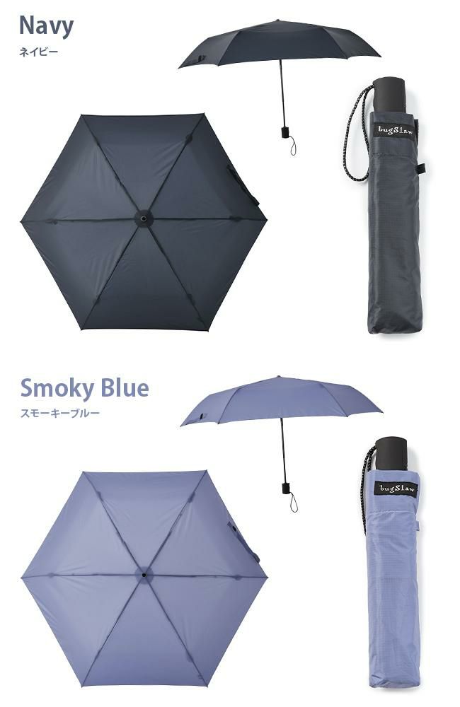 バグスロウ×アンベル ベリカルフラット 折りたたみ傘 自動開閉 ワンタッチ 6本骨 軽量 Amvel VERYKAL Flat bugSlaw A2750