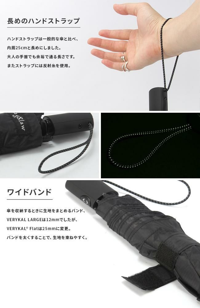 バグスロウ×アンベル ベリカルフラット 折りたたみ傘 自動開閉 ワンタッチ 6本骨 軽量 Amvel VERYKAL Flat bugSlaw A2750