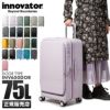 イノベーター エクストリームジャーニー スーツケース inovator inv650dor