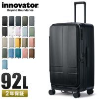 イノベーター エクストリームジャーニー スーツケース inovator inv750dor