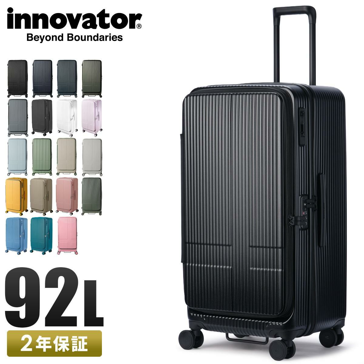 イノベーター エクストリームジャーニー スーツケース inovator inv750dor