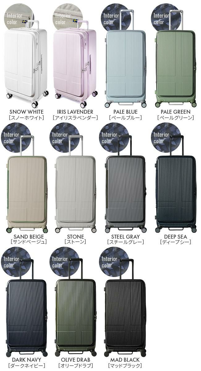 イノベーター エクストリームジャーニー スーツケース inovator inv750dor