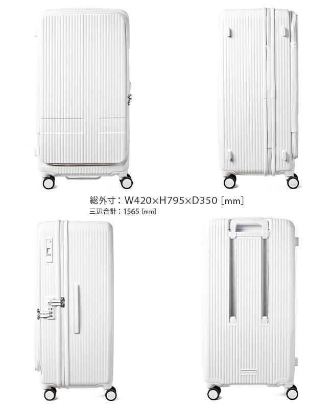 イノベーター エクストリームジャーニー スーツケース inovator inv750dor