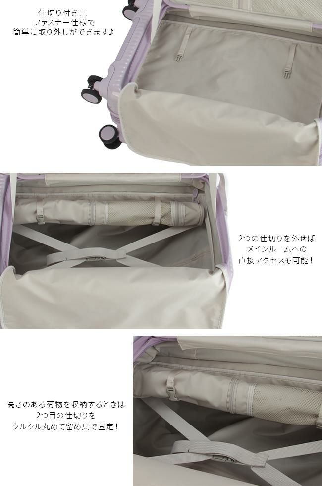 イノベーター エクストリームジャーニー スーツケース inovator inv750dor