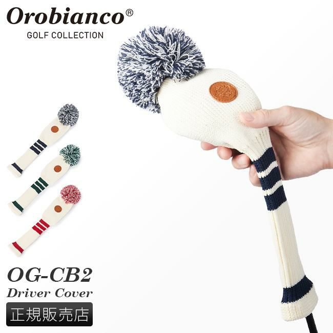 【新品 定価5.3万】Orobianco（オロビアンコ）ゴルフウェア　3点セット 公式】オロビアンコゴルフ - オンラインストア