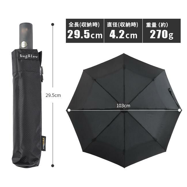 バグスロウ×アンベル ベリカル コーデュラ 折りたたみ傘 自動開閉 6本骨 軽量 耐風 丈夫 Amvel VERYKAL CORDURA bugSlaw-006