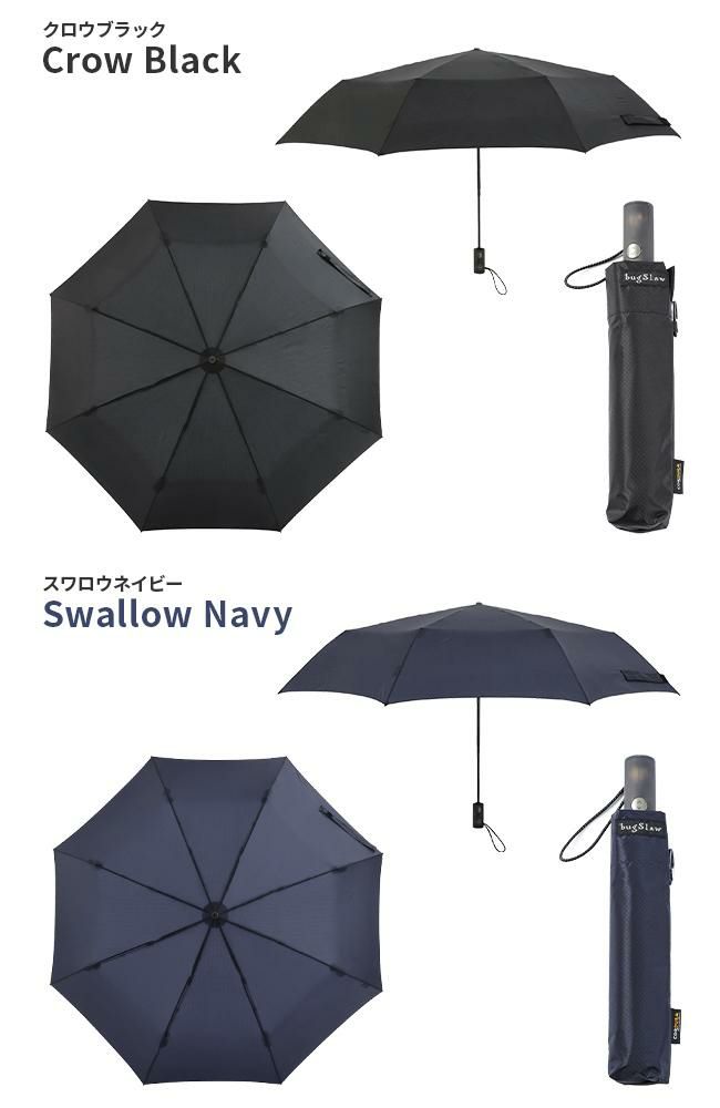 バグスロウ×アンベル ベリカル コーデュラ 折りたたみ傘 自動開閉 6本骨 軽量 耐風 丈夫 Amvel VERYKAL CORDURA bugSlaw-006