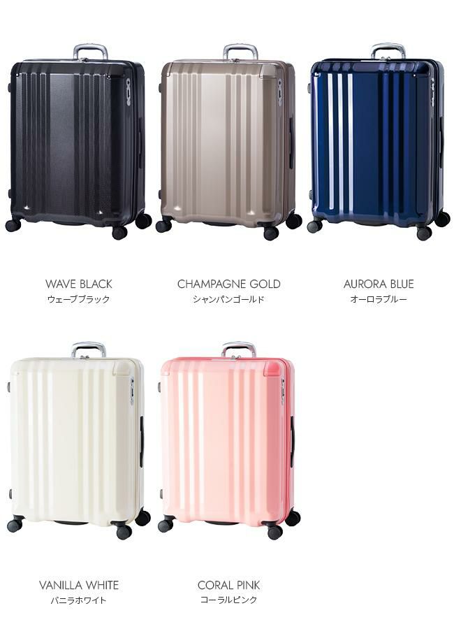 アジアラゲージ デカかるEdge スーツケース A.L.I ali-088-102