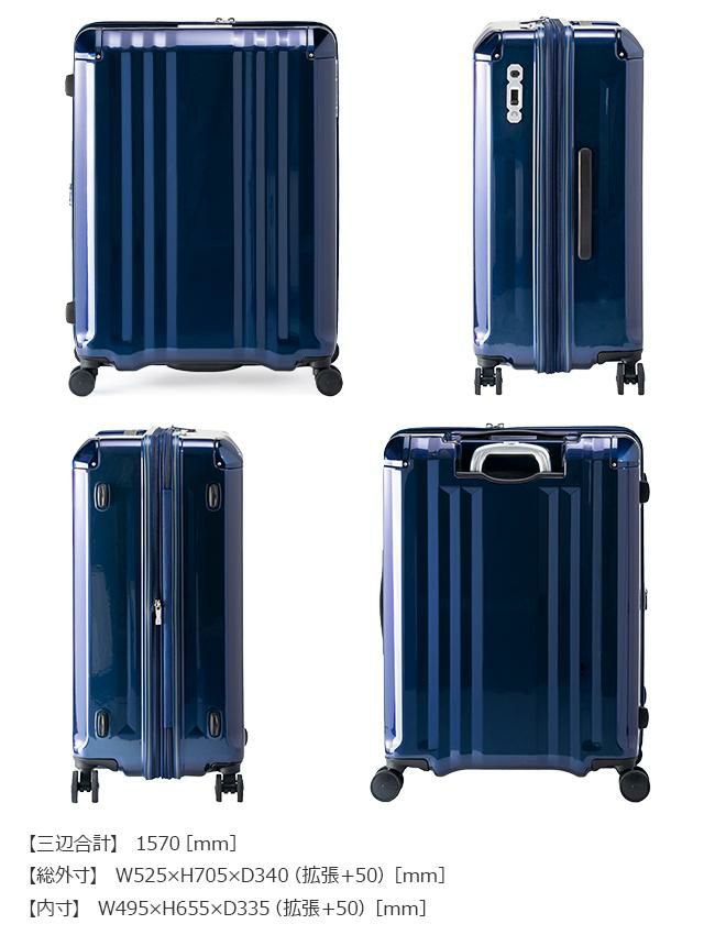 アジアラゲージ デカかるEdge スーツケース A.L.I ali-088-102