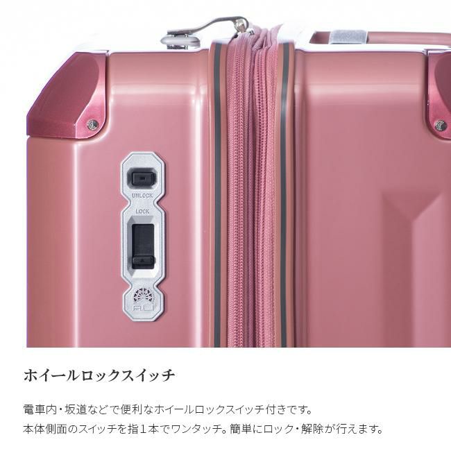 アジアラゲージ デカかるEdge スーツケース A.L.I ali-088-102