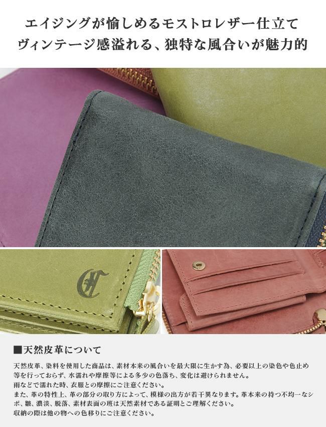 クレドラン グランディ ミニウォレット CLEDRAN cl3272