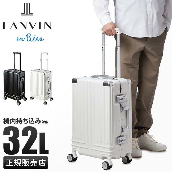ランバンオンブルー ヴィラージュ スーツケース LANVIN en Bleu lenb-595313