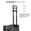 ランバンオンブルー ヴィラージュ スーツケース LANVIN en Bleu lenb-595313