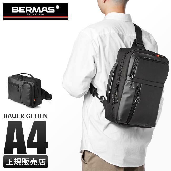バーマス バウアーゲーエン ボディバッグ BERMAS bermas-60623