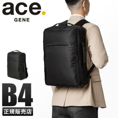 エース ジーンレーベル ガジェタブルR ビジネスリュック ace.GENE
