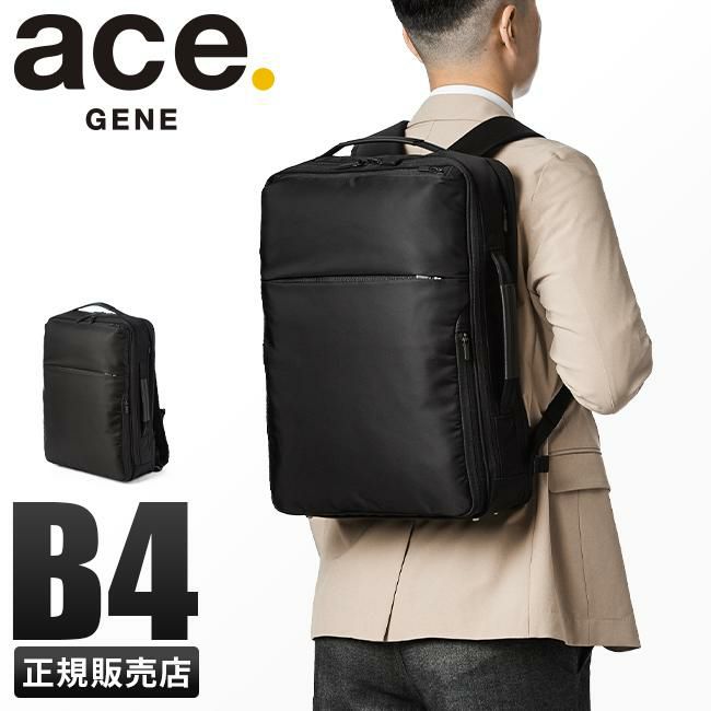 エース ジーンレーベル ガジェタブルR ビジネスリュック ace.GENE LABEL gene-68003