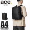 エース ジーンレーベル ガジェタブルR ビジネスリュック ace.GENE LABEL gene-68004