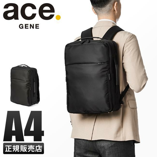 エース ジーンレーベル ガジェタブルLP2 ビジネスリュック ace.GENE LABEL gene-68011