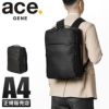 エース ジーンレーベル ガジェタブルLP2 ビジネスリュック ace.GENE LABEL gene-68011
