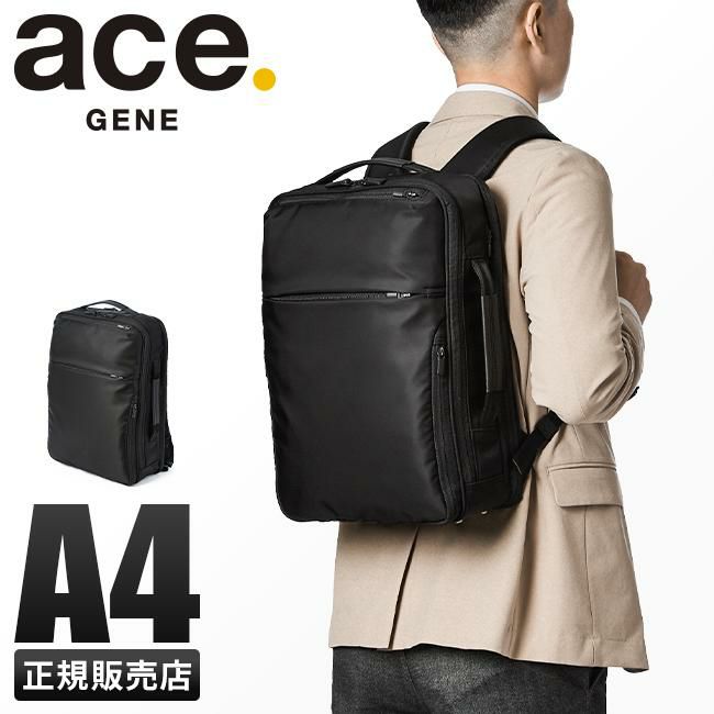 エース ジーンレーベル ガジェタブルR ビジネスリュック ace.GENE LABEL gene-68002