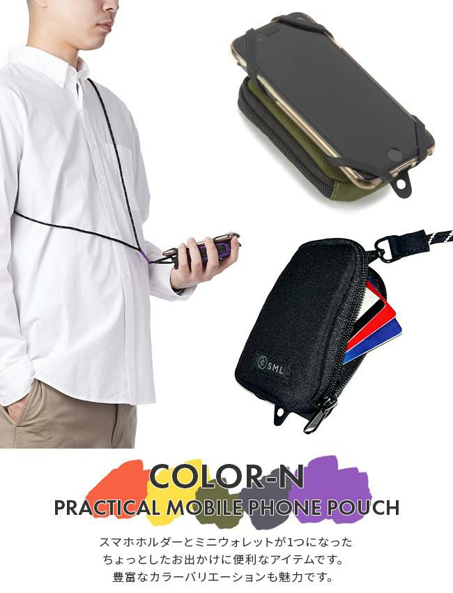 SML カラーN ショルダーウォレット  sml-6923704
