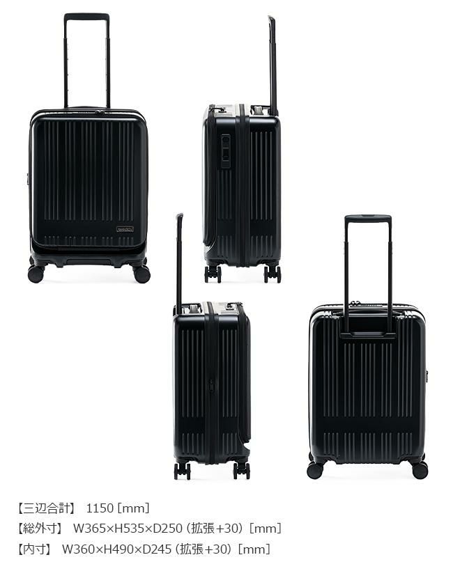 アジアラゲージ マックスボックス スーツケース A.L.I mx-8011-18w