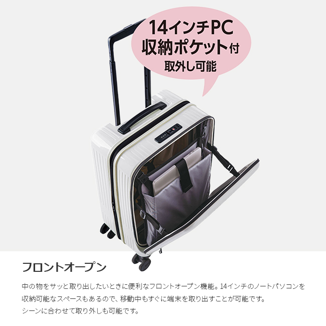 アジアラゲージ マックスボックス スーツケース A.L.I mx-8011-18w