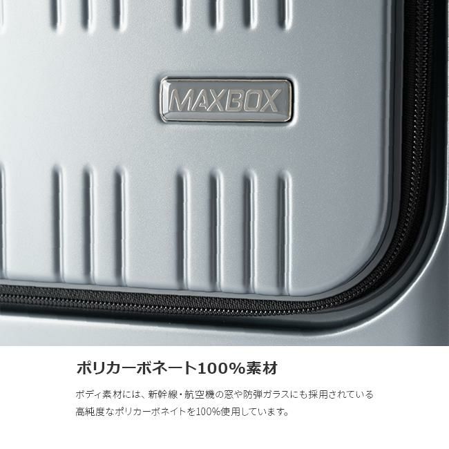 アジアラゲージ マックスボックス スーツケース A.L.I mx-8011-18w