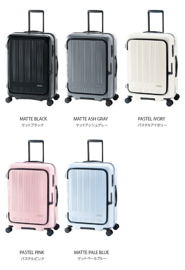 アジアラゲージ マックスボックス スーツケース A.L.I mx-8011-24w