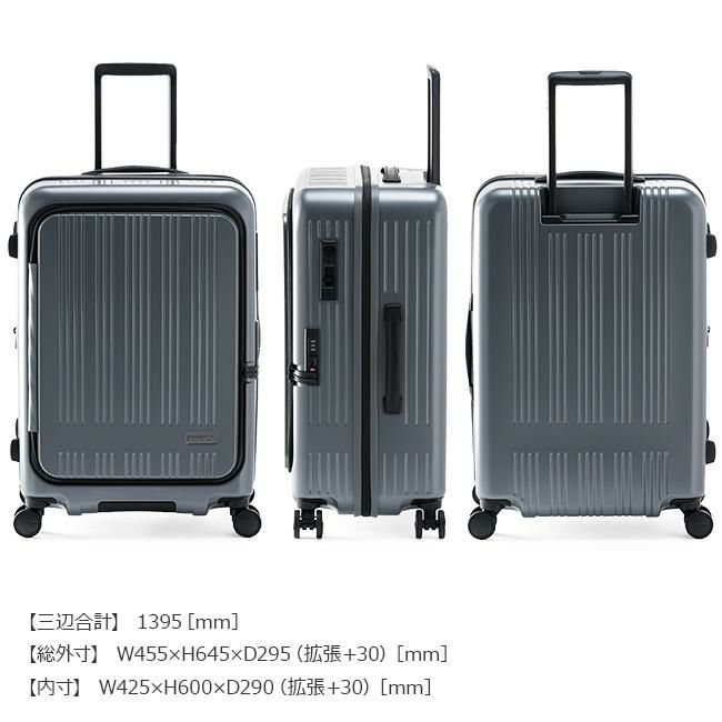 アジアラゲージ マックスボックス スーツケース A.L.I mx-8011-24w