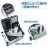 アジアラゲージ マックスボックス スーツケース A.L.I mx-8011-24w