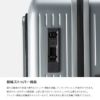 アジアラゲージ マックスボックス スーツケース A.L.I mx-8011-24w