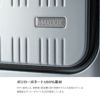アジアラゲージ マックスボックス スーツケース A.L.I mx-8011-24w